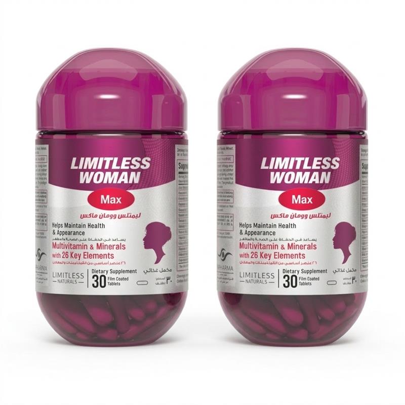 ليمتلس وومان ماكس - عبوة 30 قرص (عبوتان)