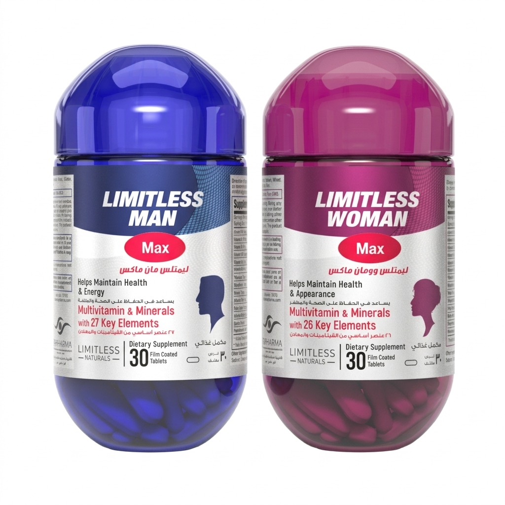 عبوة Limitless Naturals Man Max & Woman Max (عبوتان)