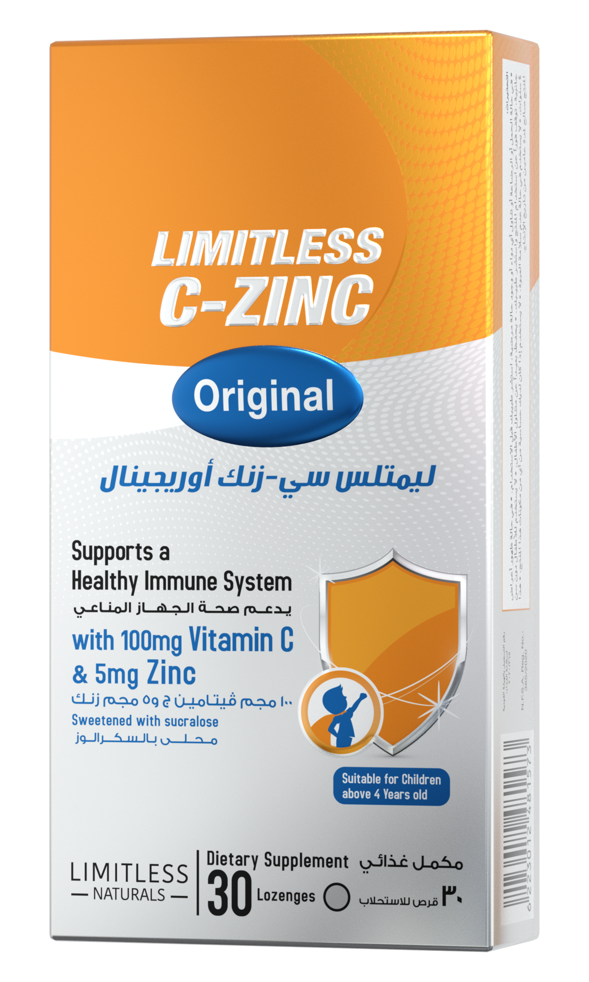 ليميتلس C زنك أوريجنال