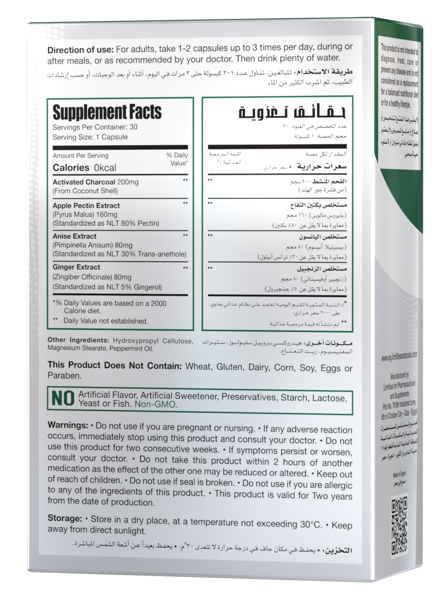 ليميتلس تشاركول بلس