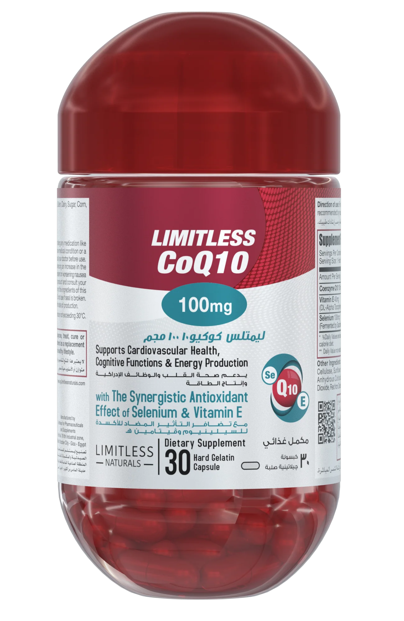 ليمتلس كو كيو 10 (عرض عيد الفصح)