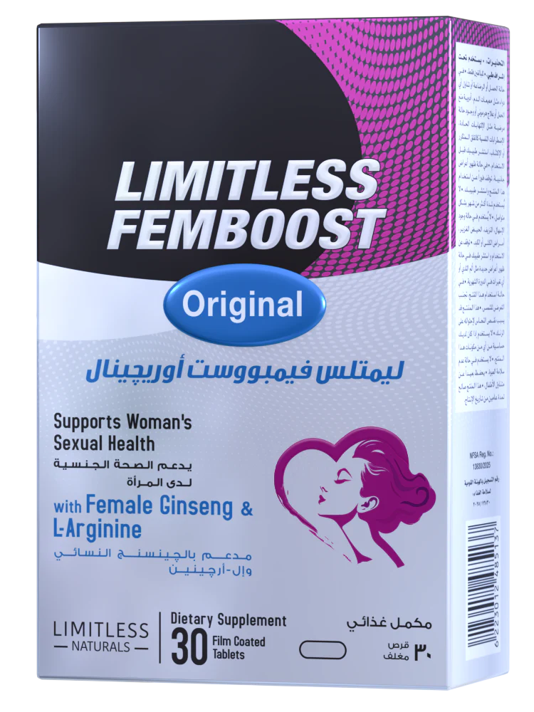 ليميتليس فيمبوست (عرض عيد الفصح)