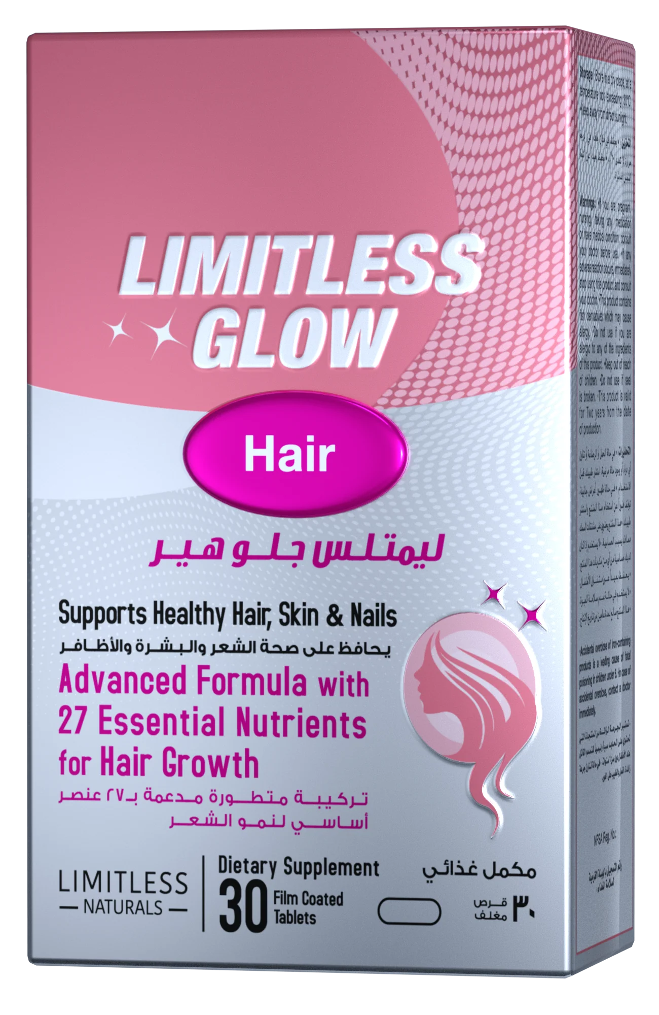 إشراقة شعر بلا حدود (عرض عيد الفصح)