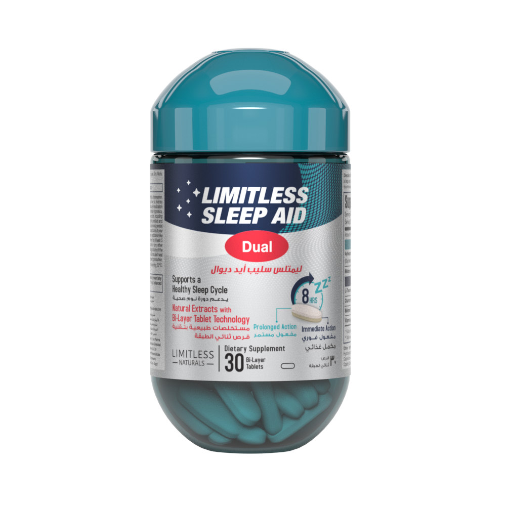 ليميتلس سليب إيد دوال