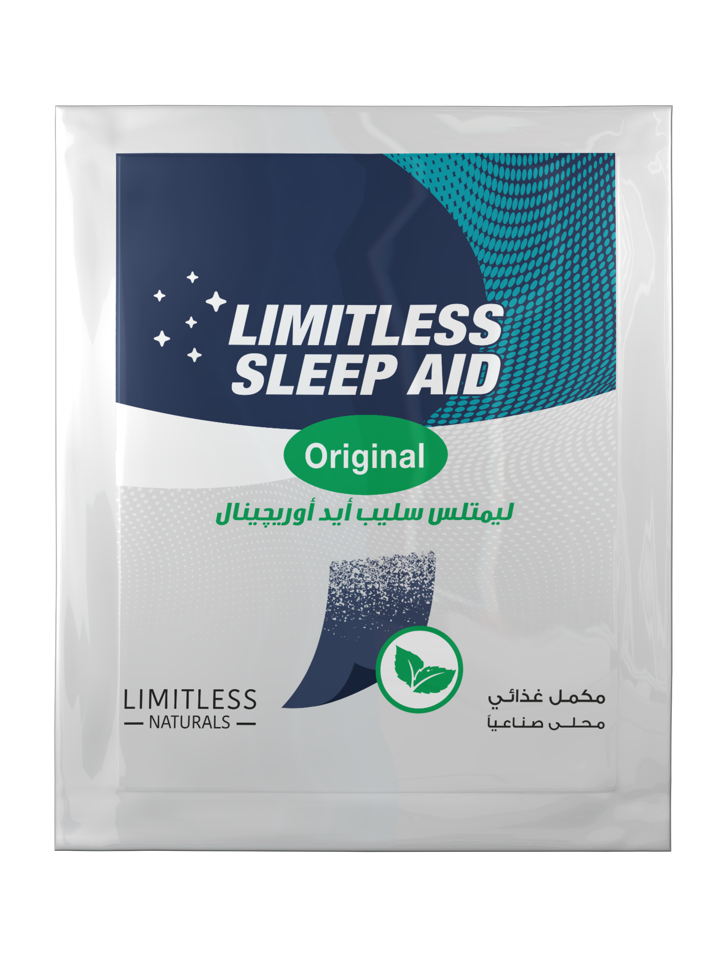 ليميتلس سليب إيد أوريجنال