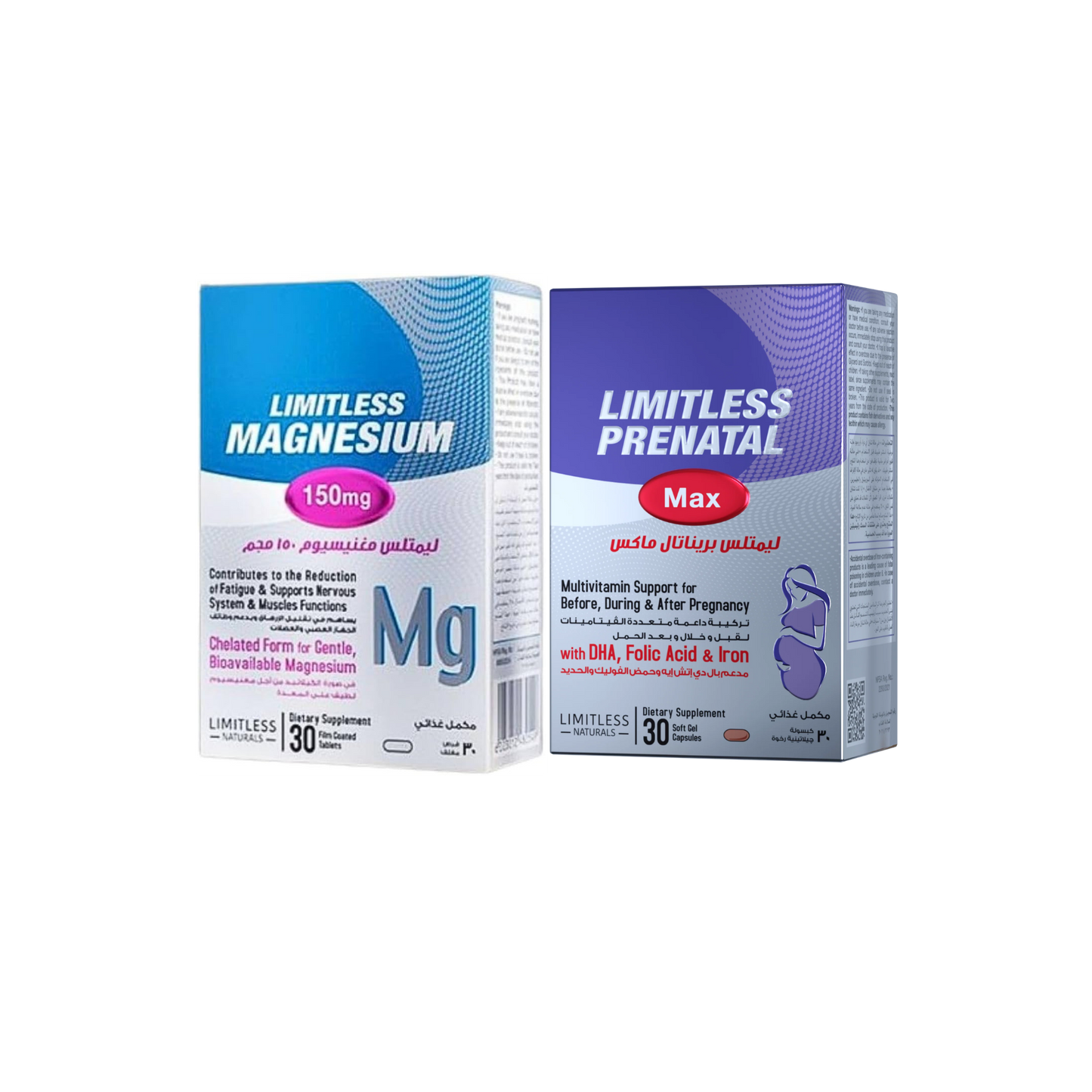 Limitless Magnesium & Limitless Prenatal Max Bundle ( 2 Packs )