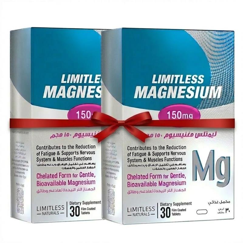 مجموعة ليمتلس ماغنسيوم (عبوتان)