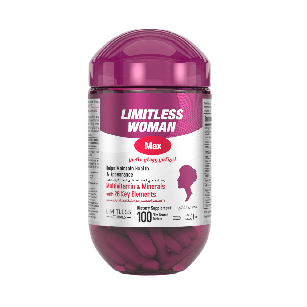 ليميتلس وومن ماكس