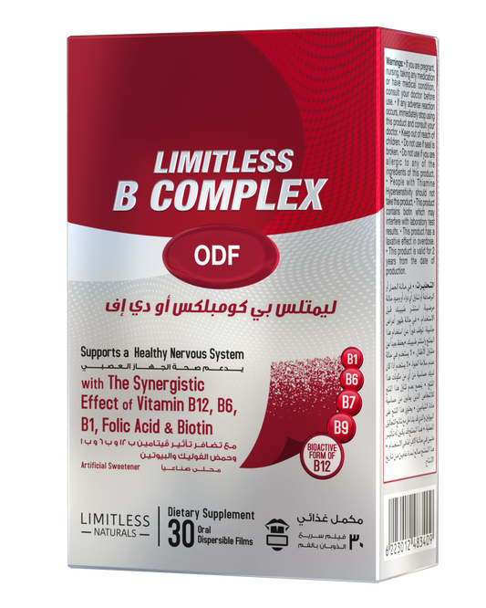 ليميتلس B كومبلكس