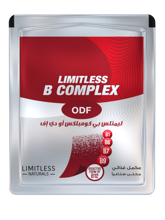 ليميتلس B كومبلكس