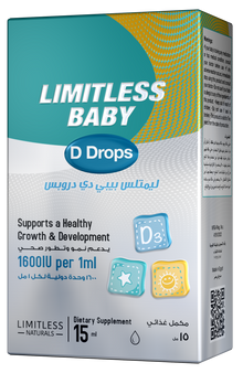 ليميتلس بيبي D دروبس