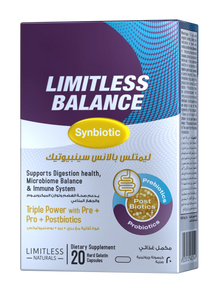 باقة التوازن بلا حدود (عرض عيد الفصح)