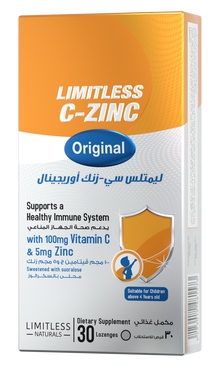 ليميتلس C زنك أوريجنال
