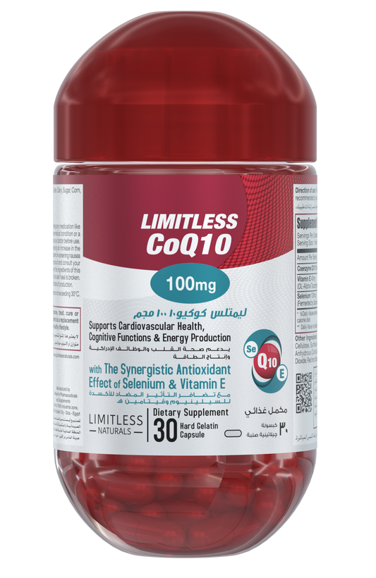 ليميتلس CoQ10