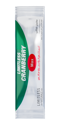 ليميتلس كرانبيري ماكس