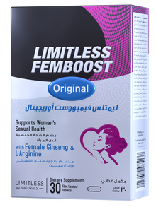 ليميتلس فمبوست