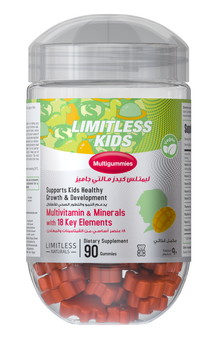 ليميتلس كيدز مالتي جاميز