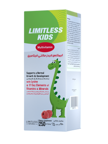 ليميتلس كيدز مالتي فيتامين