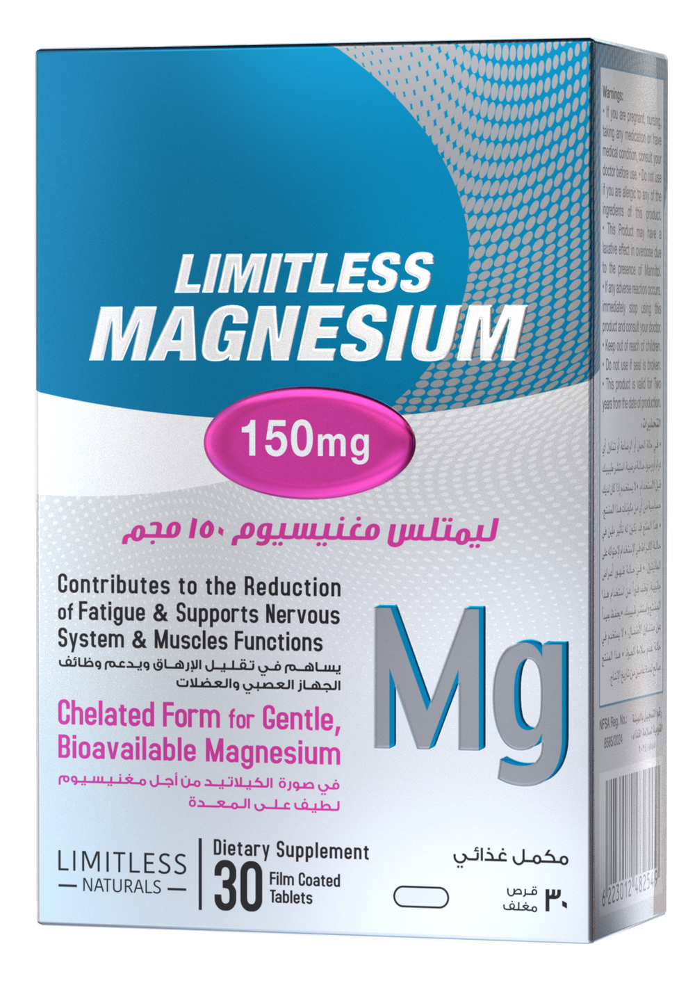 Limte Less Limitless Magnesium – Shop Limitless