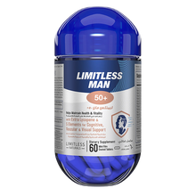 ليمتلس مان 50+ ( 60 قرص) 