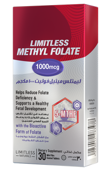 ليميتلس مثيل فولات