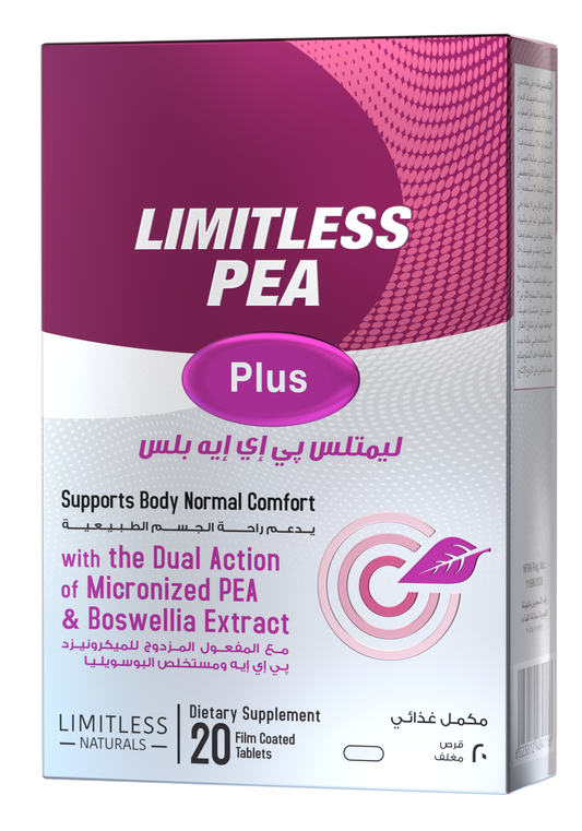 ليميتلس PEA بلس
