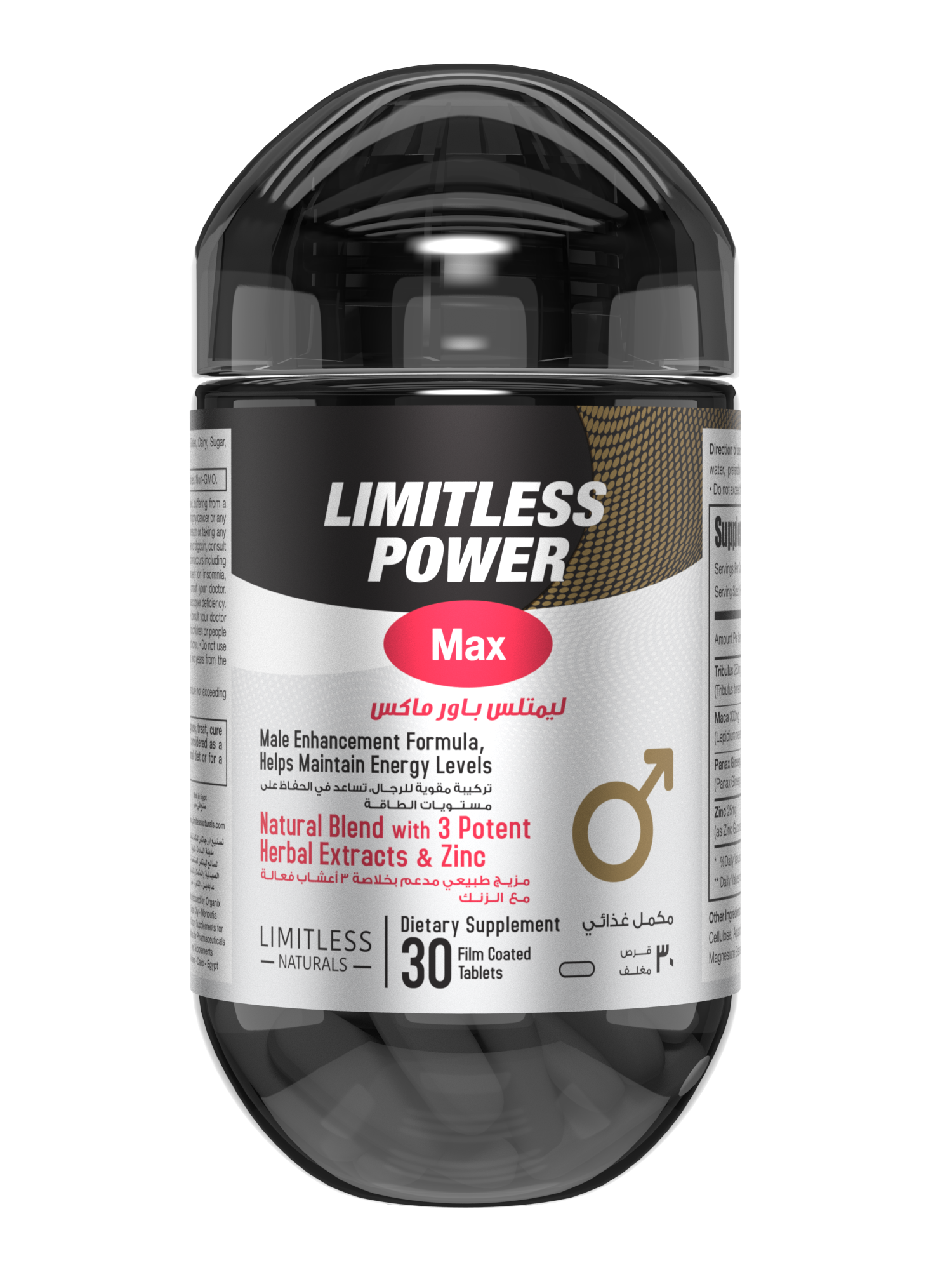 Limitless Power Max – Shop Limitless