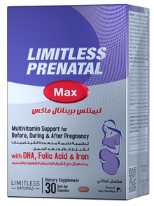 ليميتلس بريناتال ماكس