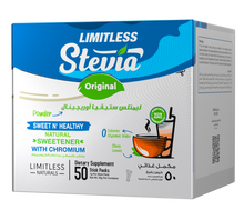 ليميتلس ستيفيا