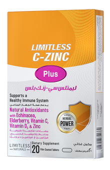 ليميتلس C زنك بلس