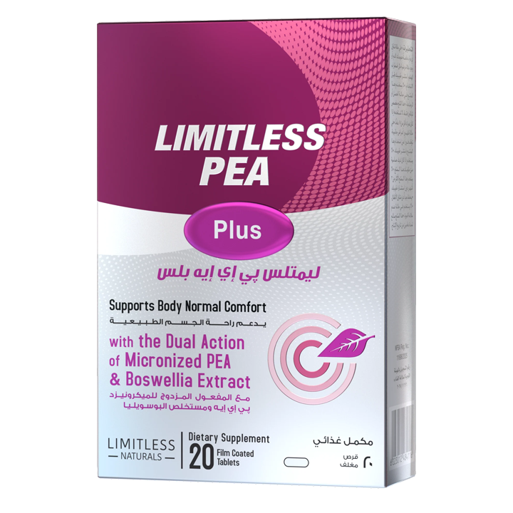 ليمتلس PEA بلس