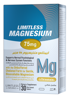 Limitless Magnesium L-threonate 75 mg