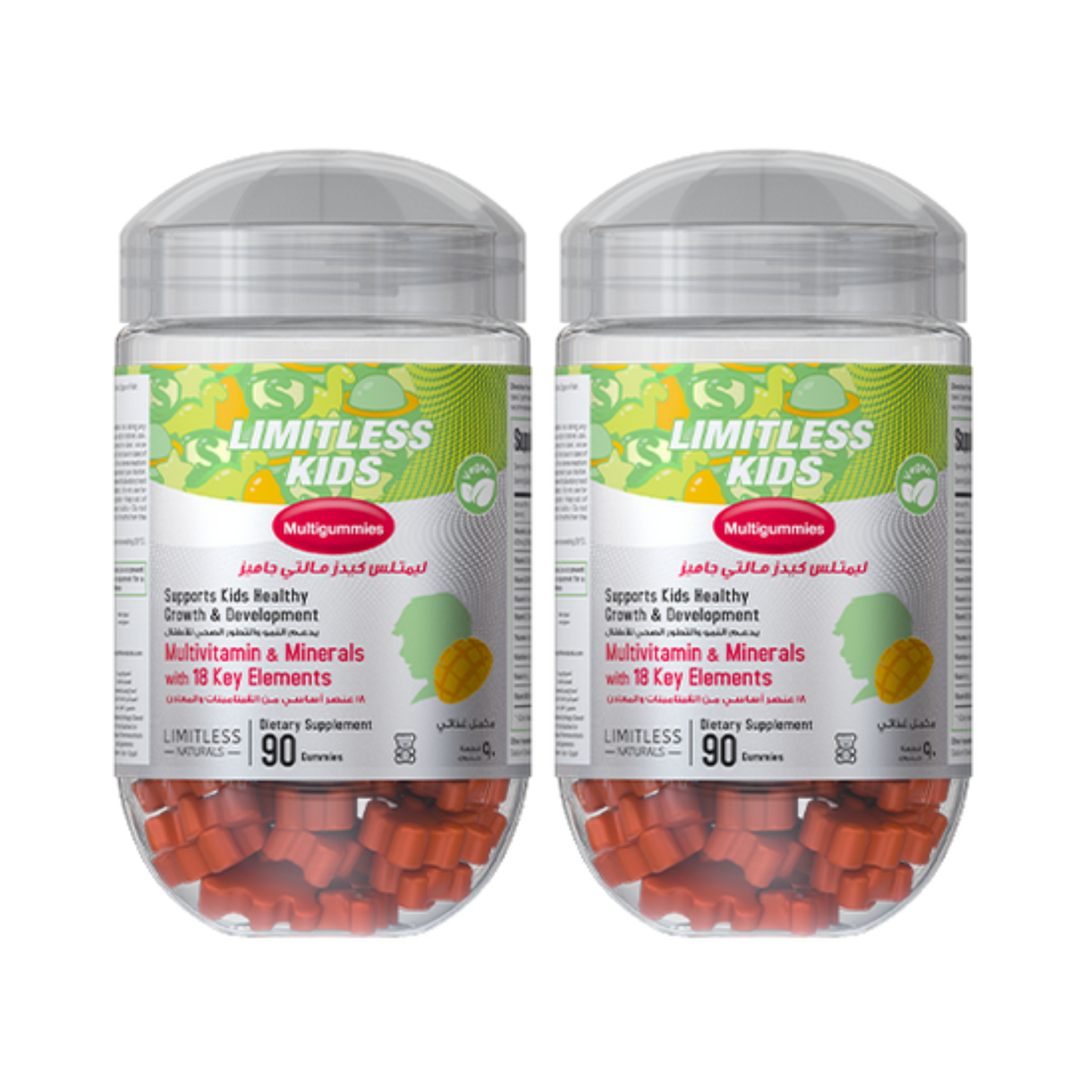 Limitless Kids Multigummies Bundle ( 2 Packs )