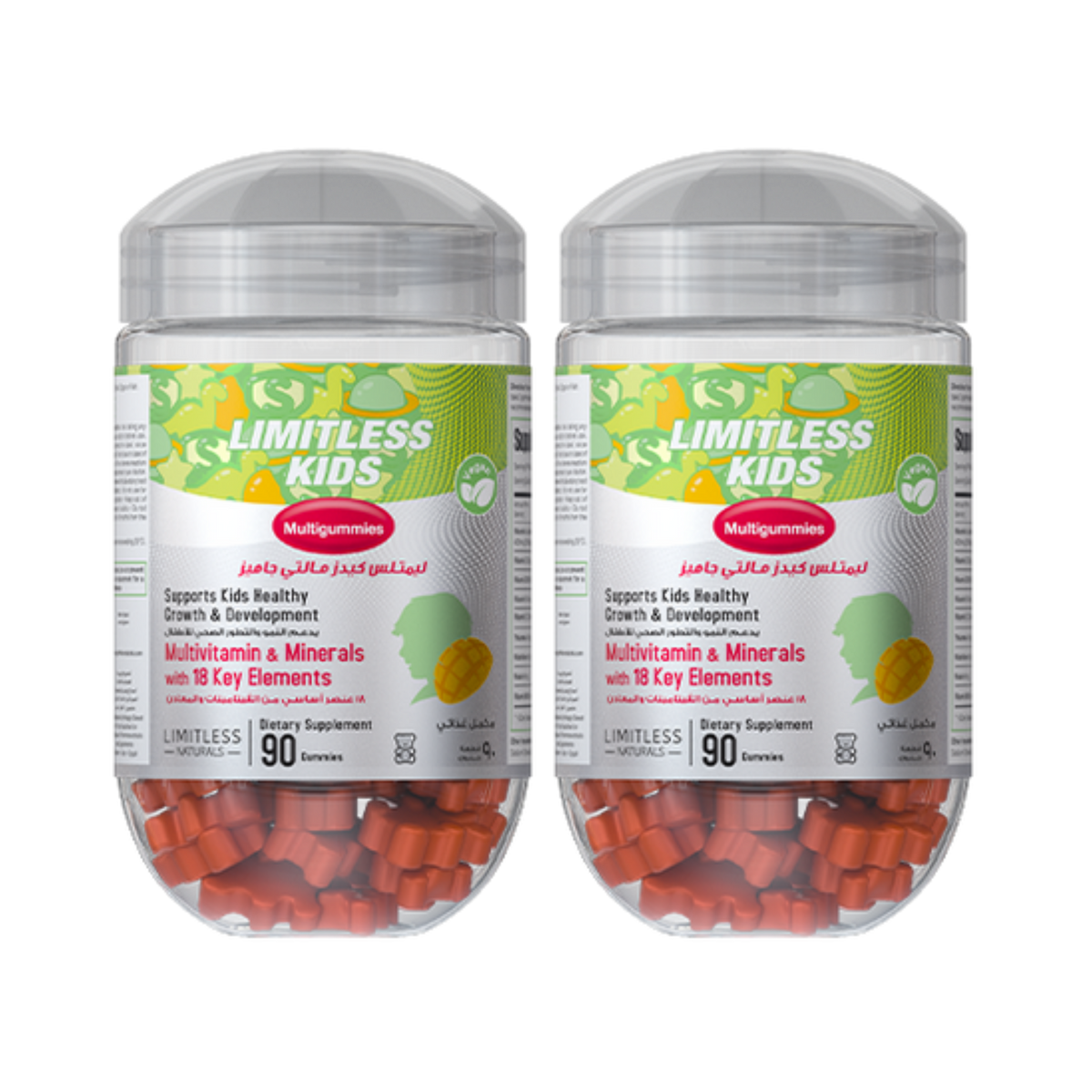 Limitless Kids Multigummies Bundle ( 2 Packs )