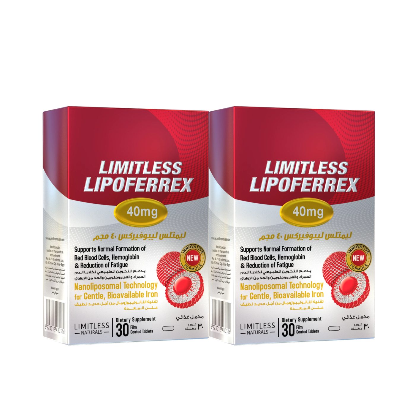 Limitless Lipoferrex Offer ( 2 Packs )