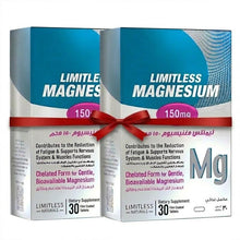 مجموعة ليمتلس ماغنسيوم (عبوتان)