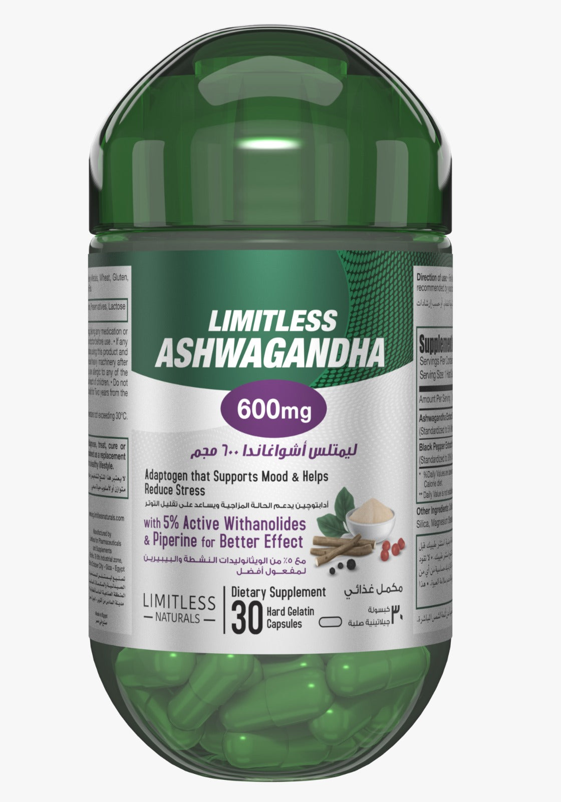 Limitless Ashwagandha 600 mg