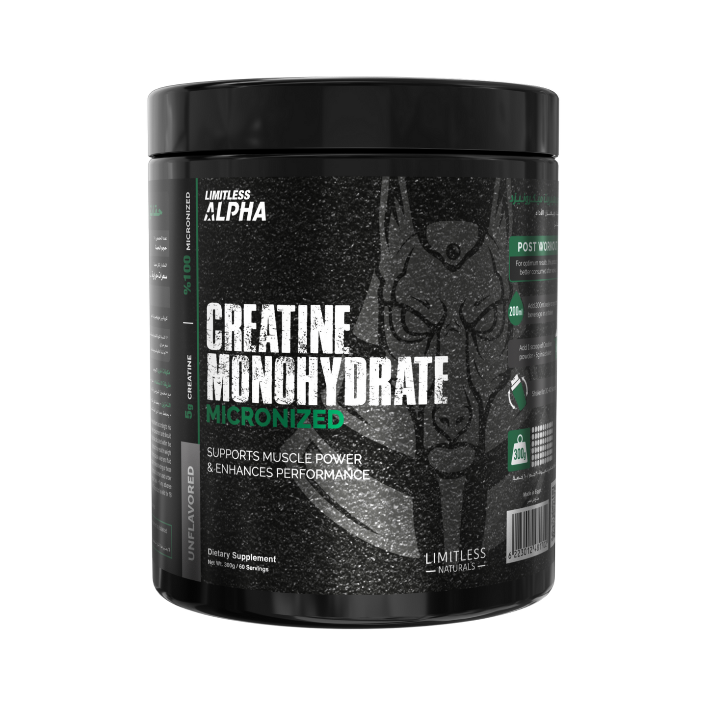 Creatine Monohydrate