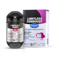 مجموعة (عبوتين) ليمتلس باور ماكس و ليمتلس فيمبوست