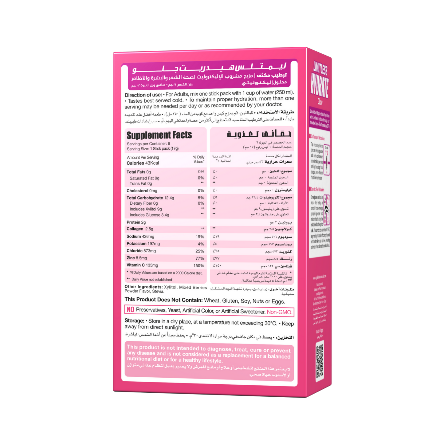 Limitless Hydrate Glow