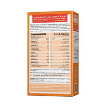 ليمتلس هايدريت إميونيتي