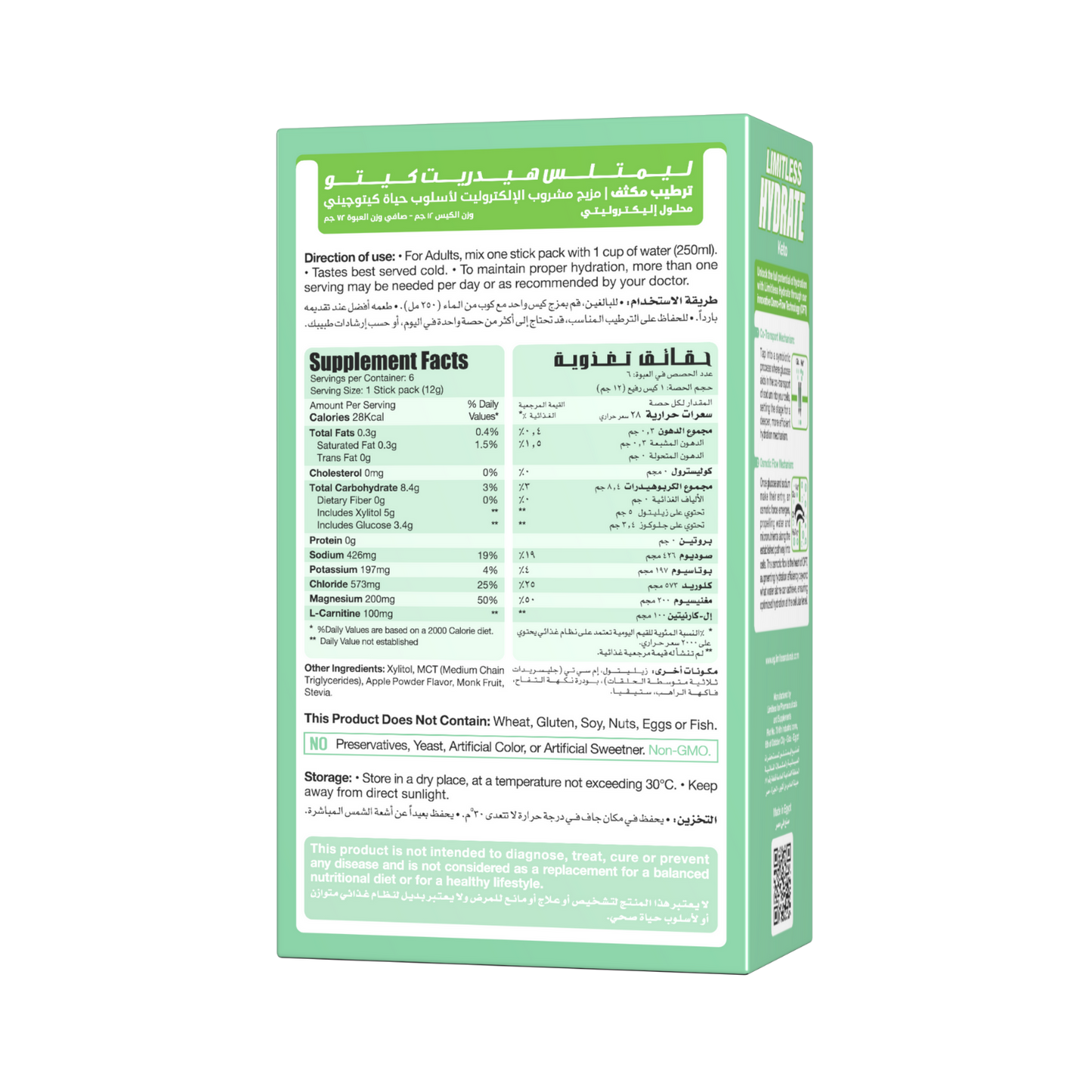 Limitless Hydrate Keto