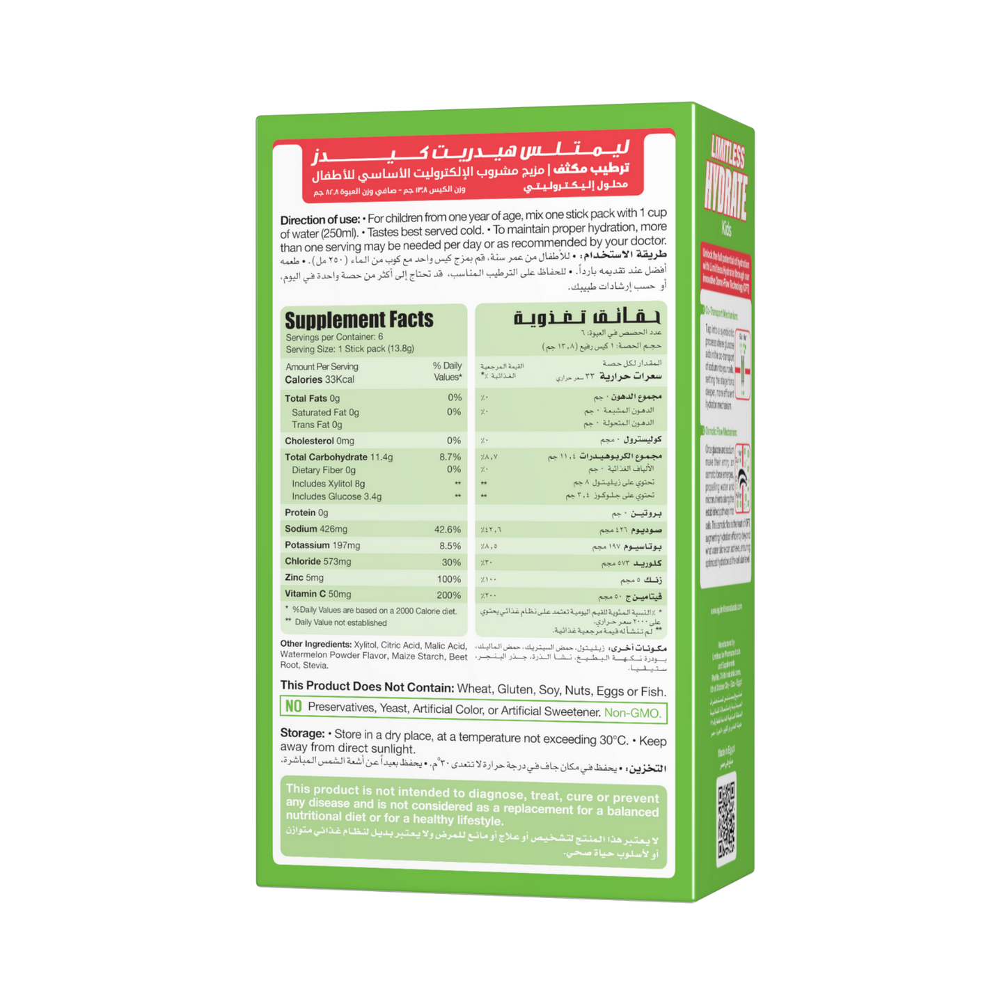 Limitless Hydrate Kids