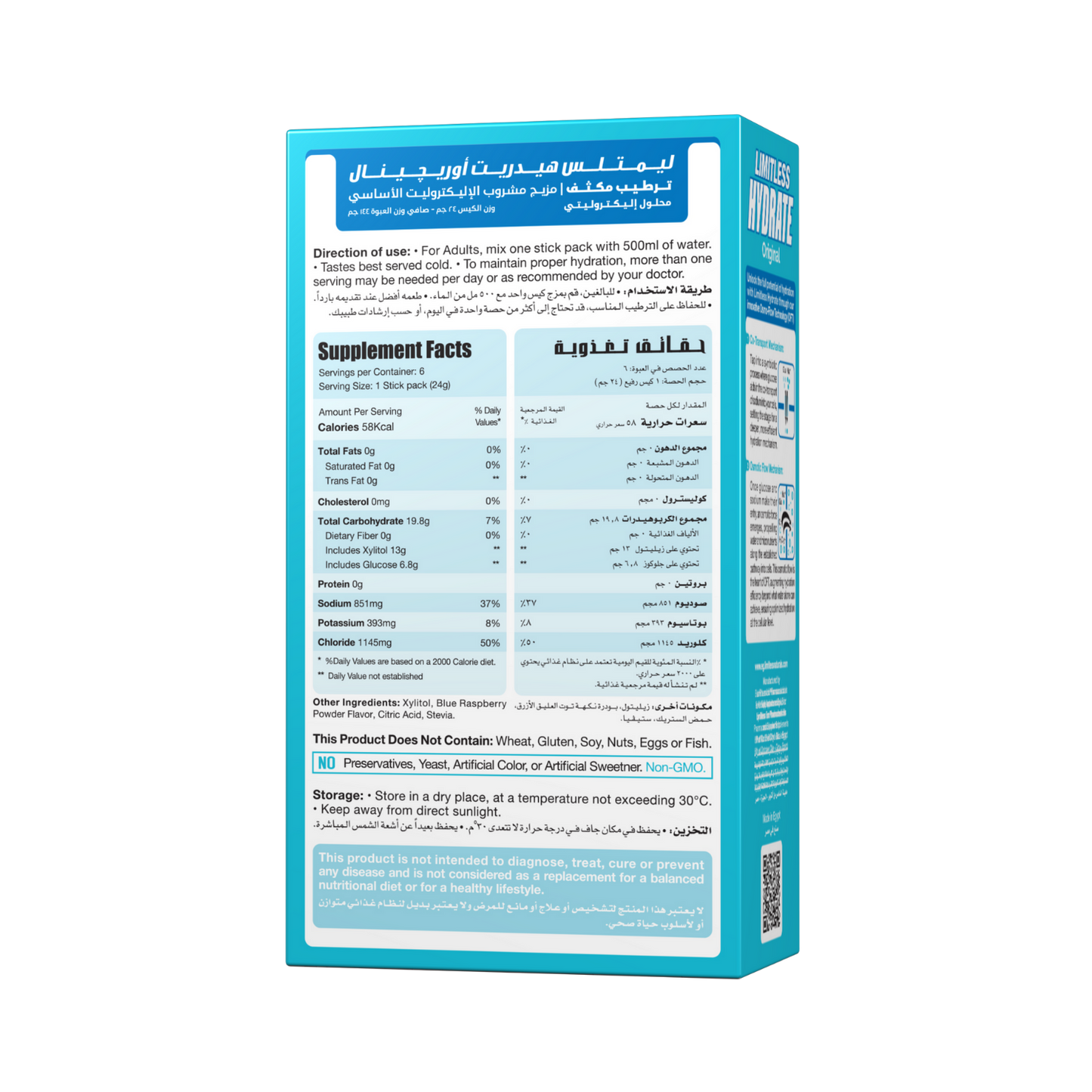 Limitless Hydrate Original