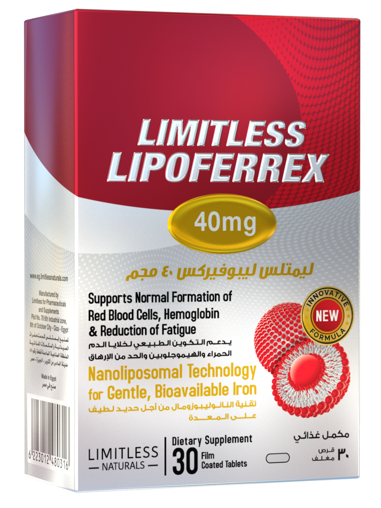 Limitless Lipoferrex – Shop Limitless
