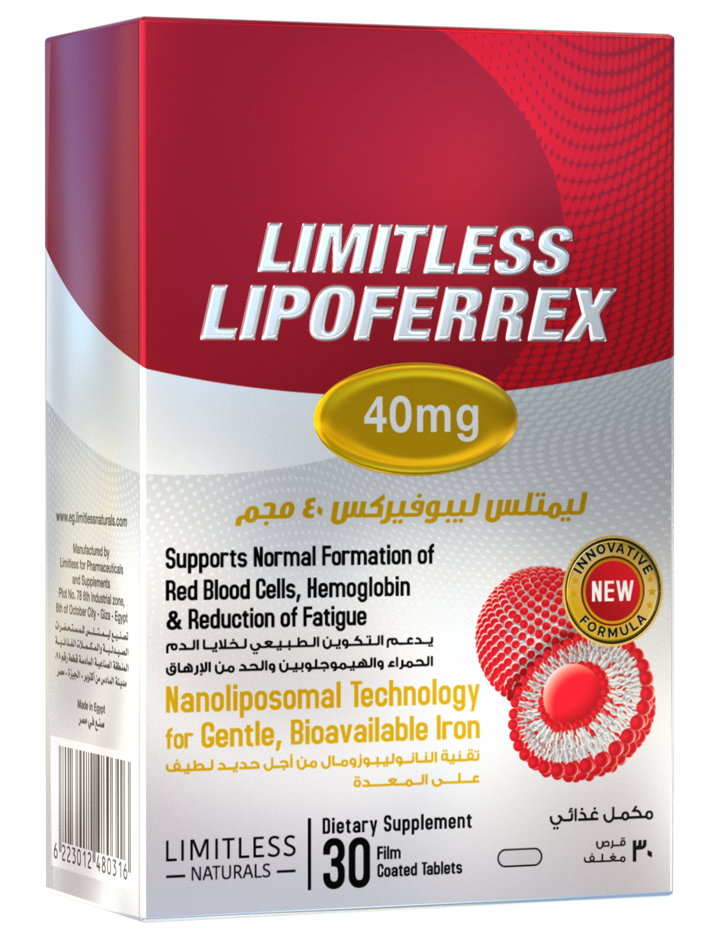 Limitless Lipoferrex