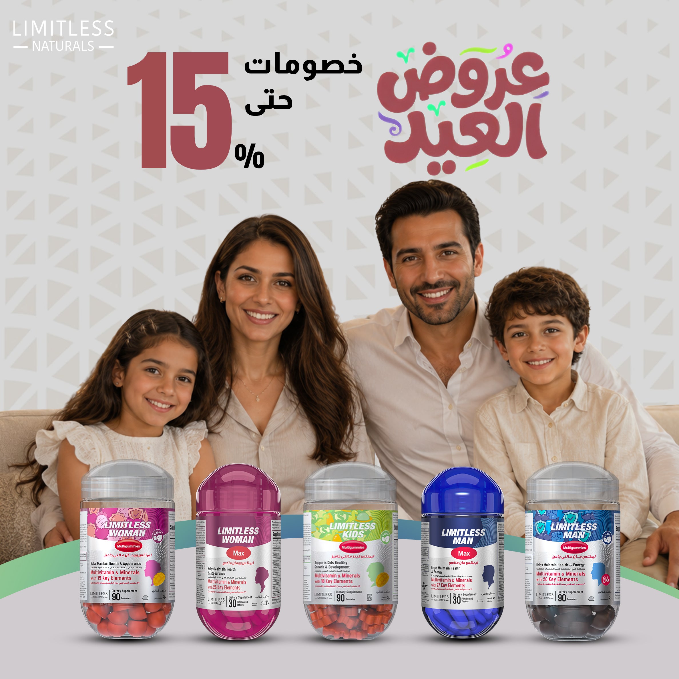 Limitless Balance Synbiotic – Shop Limitless