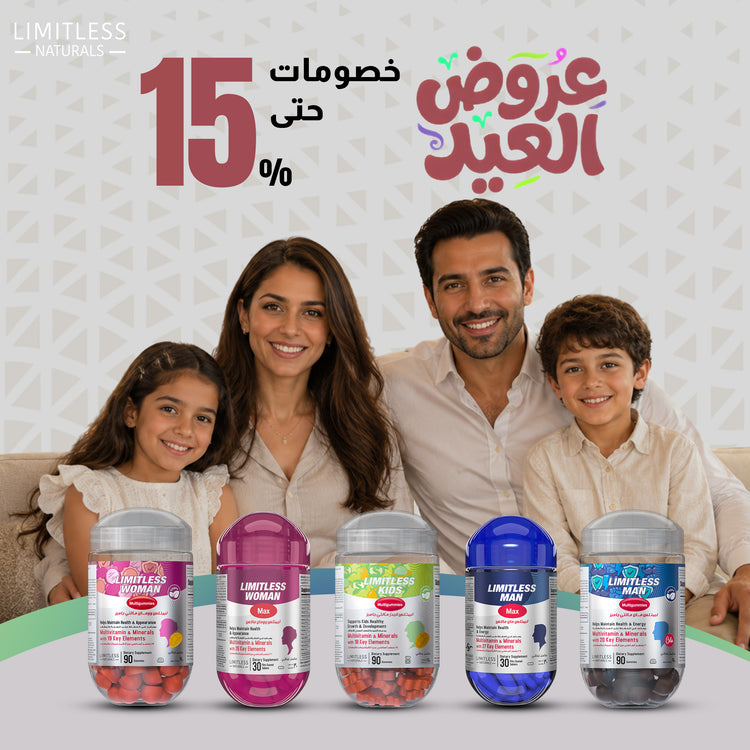 Limitless Man Max – Shop Limitless